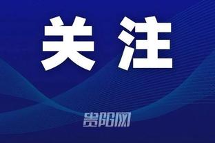 亚运男足名单出炉：申花6人，戴伟浚、刘祝润在列，3名超龄球员入选